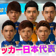 『サカつく ロード・トゥ・ワールド』事前登録が受付開始、日本向けキャンペーンも開催