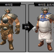 アトランティカ