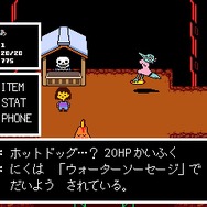 『UNDERTALE』の気になる食べ物10選、これ本当に食べ物なの!?