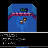 『UNDERTALE』の気になる食べ物10選、これ本当に食べ物なの!?