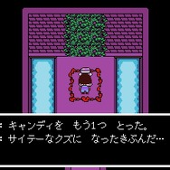 『UNDERTALE』の気になる食べ物10選、これ本当に食べ物なの!?