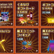 『勇者のくせにこなまいきだDASH!』2月14日配信決定、事前登録者数は40万人を突破！