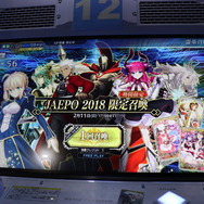 『FGO アーケード』1人プレイ専用モードあり!初期実装サーヴァント数なども明らかに