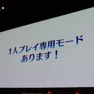 『FGO アーケード』1人プレイ専用モードあり!初期実装サーヴァント数なども明らかに