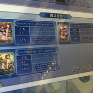 『FGO アーケード』1人プレイ専用モードあり!初期実装サーヴァント数なども明らかに