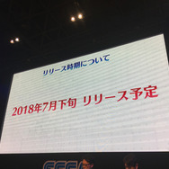 『FGO アーケード』1人プレイ専用モードあり!初期実装サーヴァント数なども明らかに