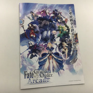 『FGO アーケード』1人プレイ専用モードあり!初期実装サーヴァント数なども明らかに