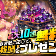 PC版『デスティニーチャイルド』2月下旬よりサービス開始！ ★5「ヘスティア」などがもらえるキャンペーンも