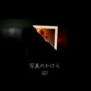 『YUMENIKKI -DREAM DIARY-』ゲーム画面が公開―非現実感が漂う風景の数々