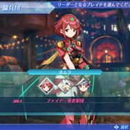 『ゼノブレイド2』新要素「アドバンスドニューゲームモード」の詳細公開―強くてニューゲームとは一味違う？