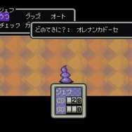 『MOTHER2』インパクトありすぎな敵キャラ10選