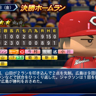 『パワプロ2018』OPムービーと実際の試合を追体験できる新モード「LIVEシナリオ」を公開！