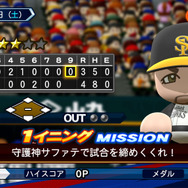 『パワプロ2018』OPムービーと実際の試合を追体験できる新モード「LIVEシナリオ」を公開！
