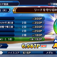『パワプロ2018』OPムービーと実際の試合を追体験できる新モード「LIVEシナリオ」を公開！