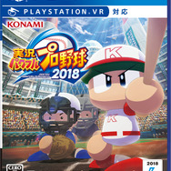 『パワプロ2018』OPムービーと実際の試合を追体験できる新モード「LIVEシナリオ」を公開！