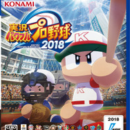 『パワプロ2018』OPムービーと実際の試合を追体験できる新モード「LIVEシナリオ」を公開！