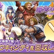 『オルサガ』「魔女の追憶 ~愛と狂騒のエレクトラ~」開催―矢吹健太朗氏の描き下ろしユニットを手に入れよう!