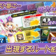 『オルサガ』「魔女の追憶 ~愛と狂騒のエレクトラ~」開催―矢吹健太朗氏の描き下ろしユニットを手に入れよう!