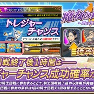 『オルサガ』「魔女の追憶 ~愛と狂騒のエレクトラ~」開催―矢吹健太朗氏の描き下ろしユニットを手に入れよう!