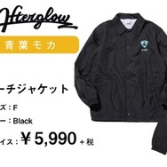 「バンドリ! ガールズバンドパーティ!×WEGO」青葉モカ(Afterglow)(C)BanG Dream! Project (C)Craft Egg Inc. (C)bushiroad All Rights Reserved.