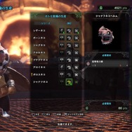 『モンハン：ワールド』蛮族ハンター、いざ蟻塚へ─ボルボロスに“最強の武器”を食らわせる！【プレイ日記】