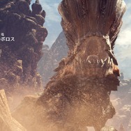 『モンハン：ワールド』蛮族ハンター、いざ蟻塚へ─ボルボロスに“最強の武器”を食らわせる！【プレイ日記】