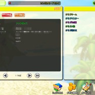 Copyright (c)1997-2007 Excite Japan Co., Ltd. All Rights Reserved. Copyright SONOKONG Co., Ltd. All rights reserved. Copyright by Expotato Corp. All rights reserved.