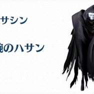 『FGO アーケード』「ルーラー：ジャンヌ・ダルク」と「アサシン：呪腕のハサン」の参戦が決定！【速報】