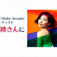 『FGO アーケード』「スペシャルステージ JAEPO2018」最新情報まとめ―アルトリアなどの再臨姿が初披露！