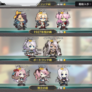 『アズールレーン』低レアリティでも決して弱くはない！ オススメキャラ5選(主力艦隊編)【特集】