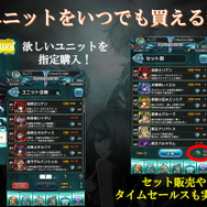 美人広報の熱意で実現!?まさかの「キョウリュウジャー」コラボにわいた『ブレイブ フロンティア2』リリース発表会