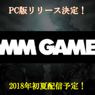 美人広報の熱意で実現!?まさかの「キョウリュウジャー」コラボにわいた『ブレイブ フロンティア2』リリース発表会
