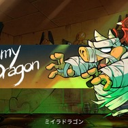 名作『モンスターワールドII』リメイク―スイッチ『Wonder Boy: The Dragon's Trap』パッケ版4月19日発売決定