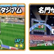 Copyright (c)1997-2007 Excite Japan Co., Ltd. All Rights Reserved. Copyright SONOKONG Co., Ltd. All rights reserved. Copyright by Expotato Corp. All rights reserved.