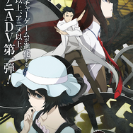 「綯ちゃんアイマスク」の迫力が…！ 『STEINS;GATE ELITE』がアトレ秋葉原とコラボ