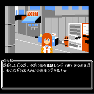 「綯ちゃんアイマスク」の迫力が…！ 『STEINS;GATE ELITE』がアトレ秋葉原とコラボ