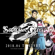 「綯ちゃんアイマスク」の迫力が…！ 『STEINS;GATE ELITE』がアトレ秋葉原とコラボ