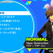 『P3D』＆『P5D』特別課外活動部と怪盗団の新たな参戦メンバーをご紹介！