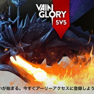 モバイルMOBA『Vainglory 5V5』全世界で配信―もはやスマホゲーの域を超越?