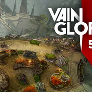 モバイルMOBA『Vainglory 5V5』全世界で配信―もはやスマホゲーの域を超越?
