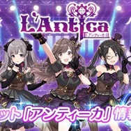 L'Antica リリイベ 限定 シャツ  Lサイズ  アンティーカ シャニマス Amazon | THE IDOLM@STER SHINY COLORS L@YERED WING 03