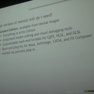 【GDC 2009】6000体のゾンビを画面に登場させるには・・・?『デッドライジング2』のメイキング