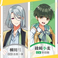 キラキラ輝くフレッシュな声優が演じる、セガ女性向け新プロジェクト『Readyyy!』制作発表イベントレポ