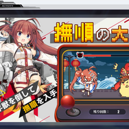『アズールレーン』新実装レポート!━建造50回超えの結果やイベント攻略ポイントも【特集】