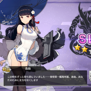 『アズールレーン』新実装レポート!━建造50回超えの結果やイベント攻略ポイントも【特集】