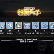 『アズールレーン』新実装レポート!━建造50回超えの結果やイベント攻略ポイントも【特集】