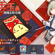 『アズールレーン』新実装レポート!━建造50回超えの結果やイベント攻略ポイントも【特集】