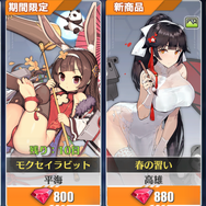 『アズールレーン』新実装レポート!━建造50回超えの結果やイベント攻略ポイントも【特集】