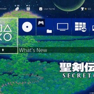 『聖剣伝説2 SECRET of MANA』 本日発売！予約・早期購入特典の詳しい情報を紹介