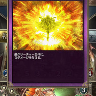 『クロノマギア』新たに4人の能力者が登場！ゲーム内システムの情報も